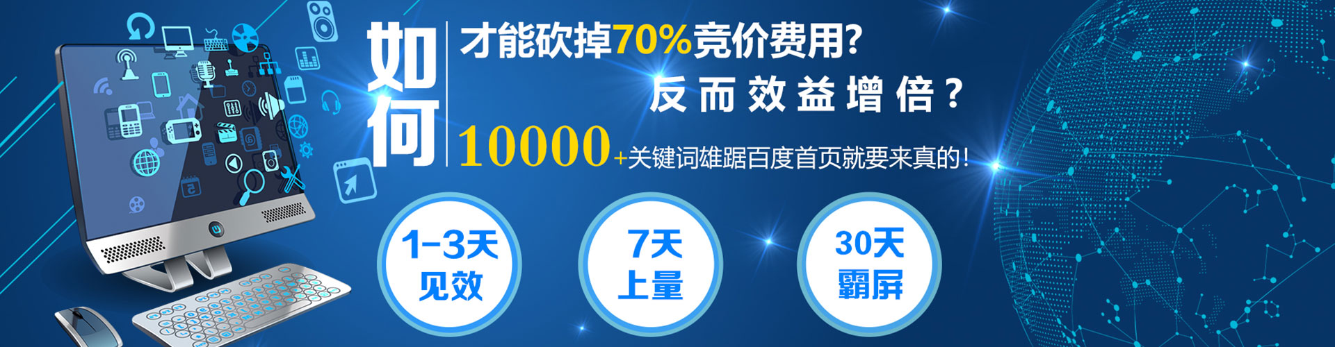 吉隆百度包年竞价