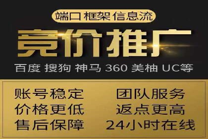 实战经验：百度SEM优化案例教你如何打造爆款广告