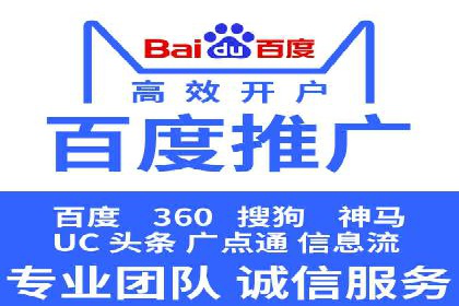 揭秘SEM代运营机构：实战案例分享