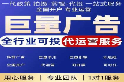 百度推广代理助力中小企业快速发展的故事
