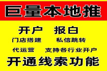 竞价代运营实战经验：从失败到成功的转变